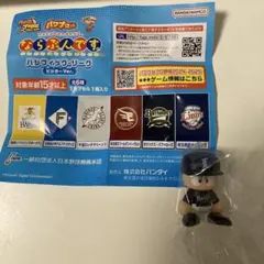 パワプロくん　ならぶんです