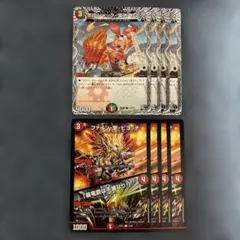 d31 ボルシャック栄光ルピア ファイン撃ピヨッチのサムネイル