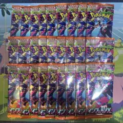 インフェルノX バラパック まとめ売り 30p 未サーチ サーチ済み インフェルノX 30パック ポケモンカード 1box分 バラパック