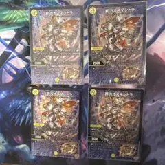 匿名翌日発送 昇カオスマントラ 4枚 デュエマ フォーチュンカオス