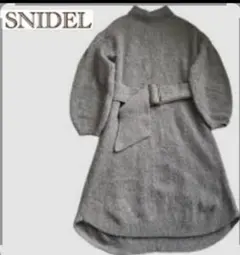 SNIDEL グレー ニットワンピース 長袖 スナイデル