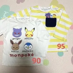 monpoké モンポケ　Tシャツ　長袖　90 95