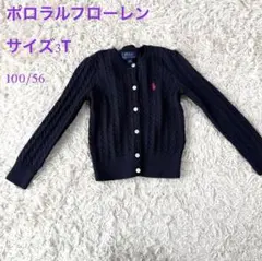 Ralph Lauren Polo カーディガン 3T ネイビー