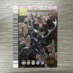 【美品】ムシキング ギラファノコギリクワガタ 5周年