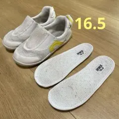 イフミー IFME 上履き 黄色16.5cm 上靴　スクールシューズ