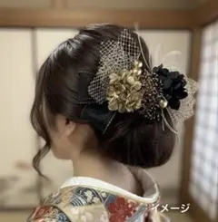 卒業式　成人式　髪飾り　ブラック＆ゴールド　シンプル髪飾り