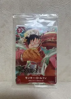 ワンピースカード　モスバーガー福袋