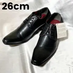 【訳あり】新品 ビジネスシューズ 26 ブラック ストレートチップ 就活