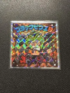 ヘッドだらけのビックリマン No.S4 ブラックゼウスP