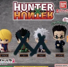 HUNTER × HUNTER すわらせ隊 クラピカ