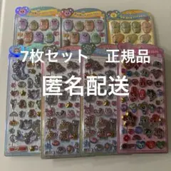 うるちゅるポップシール　おぱんちゅうさぎ　エンジェルブルー　パワーパフ　7枚