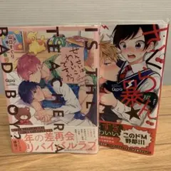 Item thumbnail for item 2b518c49-b67b-4379-8fbf-ba1011a5e852