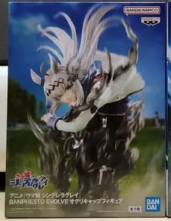 （着払い）ウマ娘 オグリキャップ　シンデレラグレイ フィギュア