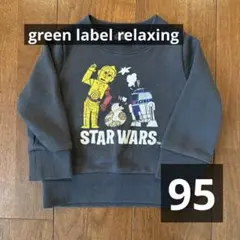 スターウォーズ トップス