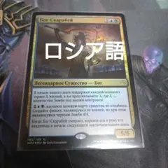 2026年最新】スカラベの神 mtgの人気アイテム - メルカリ