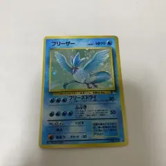 ポケモンカード フリーザー lv34 HP70 - メルカリ