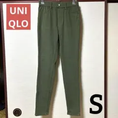 ☆美品☆ ユニクロ ウルトラストレッチレギンスパンツ S オリーブ カーキ