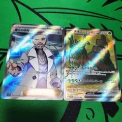 たか様 リクエスト 2点 まとめ商品