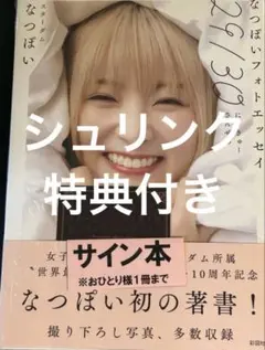 Item thumbnail for item a90634f5-9e1a-45ad-a936-a52c540b9de3