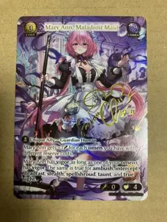 2026年最新】gRand archive tcg csrの人気アイテム - メルカリ