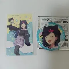 プロセカ 白石杏 たまごっち エピカ グリ缶