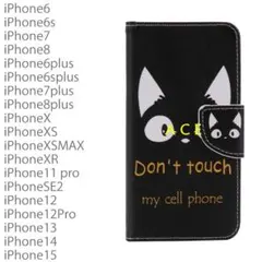 iPhone SE ケース iphone6s 8 7 ケース 猫 可愛い お洒落のサムネイル