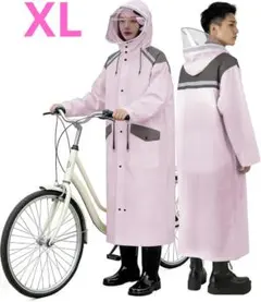 レインコート 自転車リュック対応 超軽量 レインバイザー付き 防水防風 男女兼用