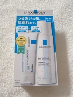 ラロッシュポゼ リペアクリームB5+キット シカプラストのサムネイル