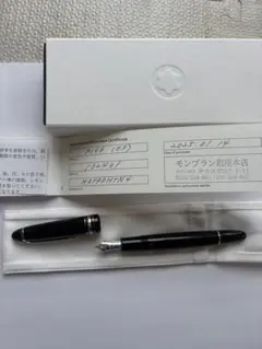 リクエスト 2点 まとめ商品