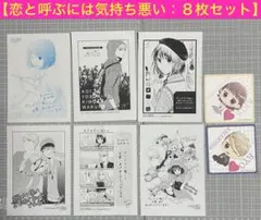 Item thumbnail for item 4c171356-7d51-424f-8569-a3e5f016f9a6