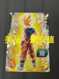2025年最新】ドラゴンボールヒーローズの人気アイテム - メルカリ