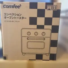 comfee コンベクションオーブントースター CF-DE109-BK新品未開封 Comfee コンベクションオーブントースター CF-DE109-BK 新品 - メルカリ