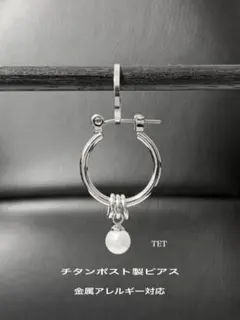 両耳ピアス メタルフープピアス コムドット やまと 着用タイプ ワン