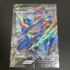 ゲッコウガVUNION4枚セット