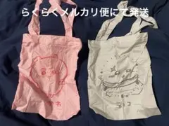 うさぎ様 リクエスト 2点 まとめ商品