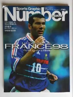 スポーツ雑誌 ナンバー サッカー 日本代表 中田英寿 2000年シドニー