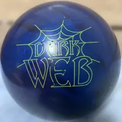 Hammer Dark Web ボウリングボール