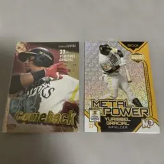 Item thumbnail for item de00b854-a222-485e-b837-61f5105a9bc9