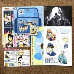【名探偵コナン 】付録 まとめ売り