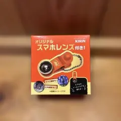 KIRIN オリジナル スマホレンズ