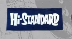 2026年最新】Hi-STANDARD タオルの人気アイテム - メルカリ