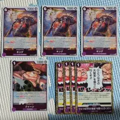 원피스 カード キング クイーン ひとつなぎの大秘宝 まとめ 紫 R