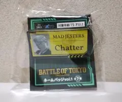 バトルオブトーキョー 小森隼 ネームバッジ ver.1