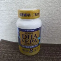 240粒　セサミンEX  DHA &amp; EPA DHA&EPA セサミンEX 240粒 【公式通販】