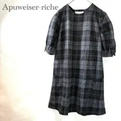 【アプワイザー・リッシェ】 ワンピース S ダークグレー ウール混 チェック柄