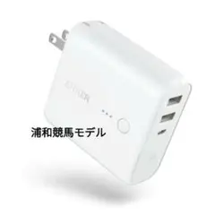 ANKER　パワーコア　フュージョン　5000　コラボモデルのサムネイル