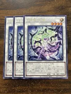 星守の騎士 プトレマイオス ウルトラレア 遊戯王オフィシャルカードゲーム デュエルモンスターズ 遊戯王 星守の