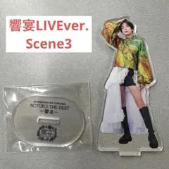 2026年最新】柴咲コウ アクスタの人気アイテム - メルカリ