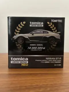 2026年最新】トミカリミテッドヴィンテージ gt-r nismoの人気アイテム