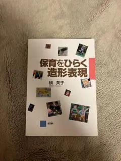 Item thumbnail for item 44349f04-8f56-47f2-b17f-079a5fb64699